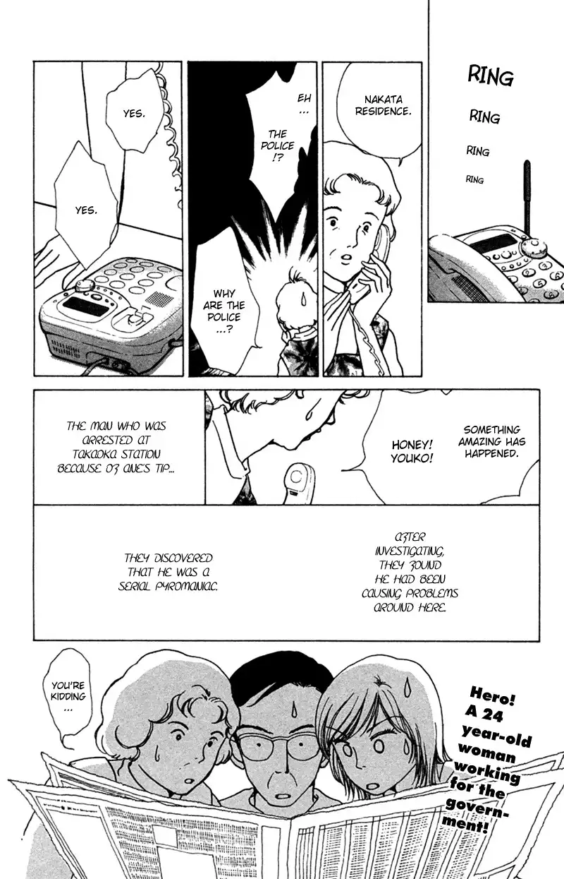 Seigi no Mikata! Chapter 1 37